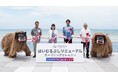 日本最南端のアイランドビーチリゾート「はいむるぶし」 2025年7月15日(火)リニューアルオープン