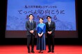三井不動産レジデンシャル特別企画 主演・吉永小百合さん、監督・阪本順治さん登壇『てっぺんの向こうにあなたがいる』特別試写会開催