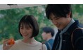 三井不動産レジデンシャルの新TVCM「私たちはずっとここで」篇を12月20日より放映開始