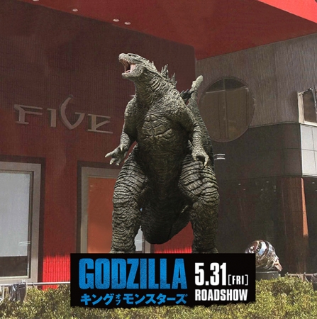 ナビオ ダイニング キング オブ グルメフェア 開催 Godzillaが大阪