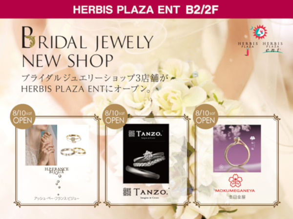 Bridal Jewely New Shop