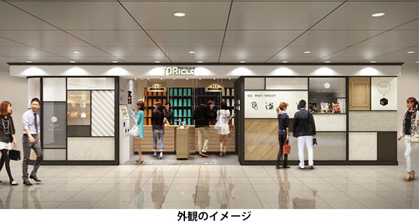 お客様に駅での 新しい便利 をご提供 行列ができるあの商品も 簡単に駅で受け取れる Toriclo とりクロ を阪急電鉄の大阪梅田 駅にオープンします 阪急阪神ホールディングス株式会社のプレスリリース