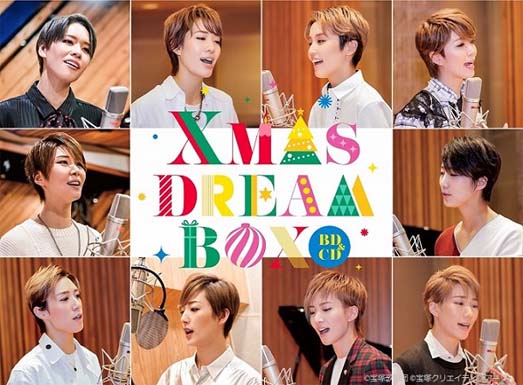 タカラジェンヌが贈るクリスマスソング Xmas Dream Box Cd 21年12月11日 土 リリース 阪急阪神ホールディングス株式会社のプレスリリース