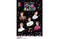 宝塚クリエイティブアーツが贈るスペシャルイベント TO THE NEXT TAKARAZUKA 「DREAM MARCHE（※1） 2024」