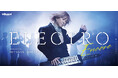 小室哲哉プロデュース【ELECTRO】の再演が決定 5月1日(木)に小室の出身地・府中市にて凱旋公演が開催