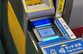 3月1日(土)から北大阪急行の改札機でクレジットカード等のタッチ決済による乗車サービスを開始