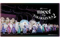スマートフォンで出会う 宝塚歌劇の世界au presents 「meet my TAKARAZUKA season2」