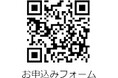 梅田のD.D.HOUSEで「オクトーバーフェスト」10/25(土)~11/3(月・祝)開催 10/24(金)、ジャイアント白田が4大ビールを飲み尽くすプレスイベントも