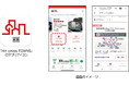 本日よりスマートフォンアプリ「HH cross TOWNS」で一部のデジタル乗車券がご購入いただけるようになりました