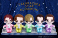【リリース】宝塚歌劇オフィシャルショップ・キャトルレーヴ「TAKARAZUKA スターぬいぐるみ」7月1日発売（宝塚クリエイティブアーツ）