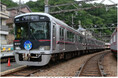 子どもたちの願いを乗せた七夕列車を運行します