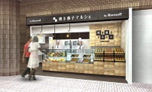 北改札外店舗 イメージ　（改札内にもサテライト店があります）