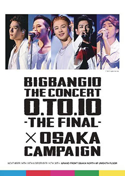 BIGBANG10 THE CONCERT O.TO.10-THE FINAL-京セラドーム大阪公演を記念