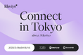 日本初Klaviyoイベント【Connect in Tokyo about Klaviyo】開催