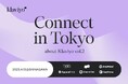 MAツールKlaviyoイベント【Connect in Tokyo about Klaviyo】vol.2開催