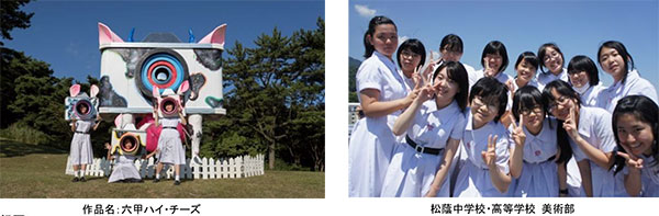 (左)作品名：六甲ハイ・チーズ　(右)松蔭中学校・高等学校-美術部