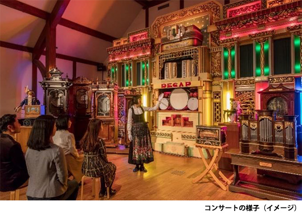 六甲オルゴールミュージアム リクエストコンサート 世界最大級のダンス オルガンで聴くアニメ音楽 イベント初日にリクエスト結果を発表 阪神電気鉄道株式会社のプレスリリース