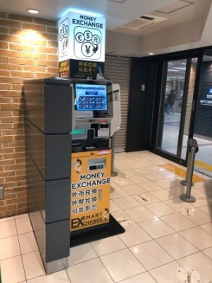 神戸三宮駅西改札側に設置している外貨両替機