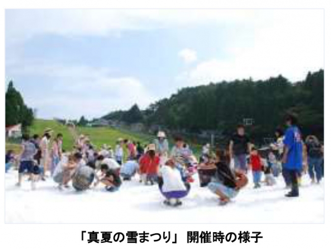 7月14日 日 9月8日 日 夏の風物詩 真夏の雪まつり 開催 約100tの雪の広場が登場 直行バス運行開始 阪神電気鉄道株式会社の プレスリリース
