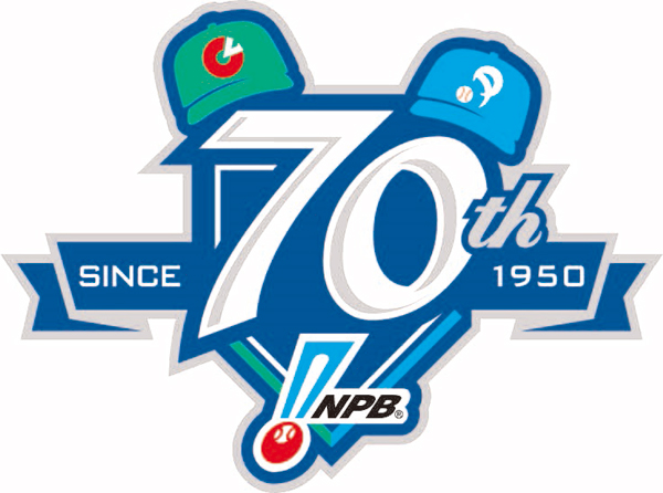 セ・パ誕生70周年記念ロゴ