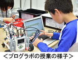 ロボットプログラミング教室「プログラボ」　2020年4月に北海道・札幌で3教室同時開校！　～学校法人 西野学園が運営～