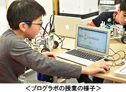 ロボットプログラミング教室「プログラボ」　2020年4月に「プログラボ雲雀丘花屋敷」を新たに開校！　～兵庫県内4校目、全国で計43校に！　12月から体験会を実施します～