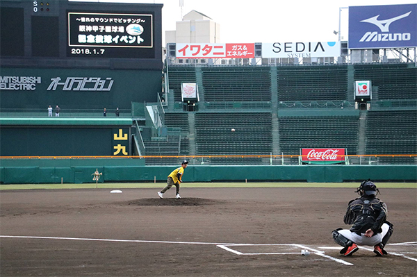 憧れの甲子園のマウンドでピッチング 阪神甲子園球場 マウンド投球イベント の参加者募集 1名限定の特別なイベントを開催します 阪神電気鉄道株式会社のプレスリリース