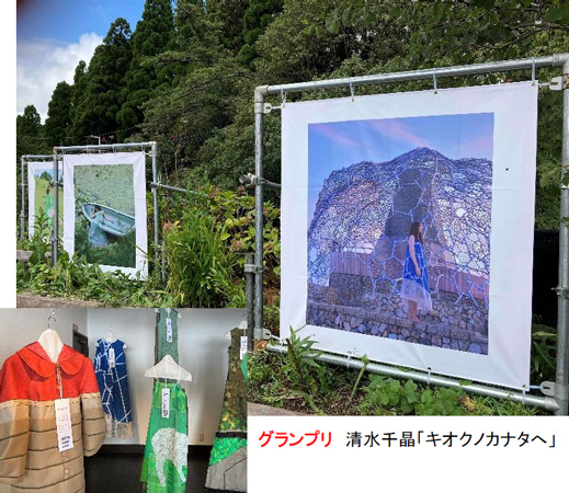 六甲ミーツ アート芸術散歩21公募大賞 決定 グランプリは 清水千晶 キオクノカナタヘ 本展は明日9月11日 土 に開幕 阪神電気鉄道株式会社のプレスリリース