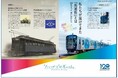 ~阪神グループのブランド価値経営 & 開業120周年の合同ポスター企画~ 「阪神“たいせつ”ストーリー」と「Hanshin 120th Gallery」がスタートします!