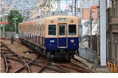 青胴車5001形が2025年2月に引退します ~感謝の気持ちを込めて各種イベントを開催~ 【第1弾】特別なミステリーツアーと貸切列車プランを実施します