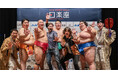 インバウンド向け相撲エンタテインメントショーホール THE SUMO HALL日楽座OSAKA 【開業1周年】5月23日(金)から「HIRAKUZA 1st Anniversary」開催!