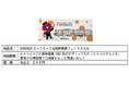 大好評の阪神電車とミャクミャクのコラボ商品 第二弾を発売いたします!!