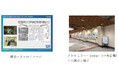 阪神電気鉄道開業120周年記念パネル展 「写真と新聞記事でたどる阪神電気鉄道120年のあゆみ」 西宮市と大阪市福島区に巡回展示決定!