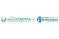 クラウド型健診システム「Smart TOHMAS」が クラウド型医療情報管理共有システム「LOOKREC」と連携を開始