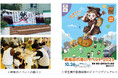 産・民・学の連携による地域交流イベント 「鳴尾ふれあいイベント2025」を10月26日(日)に開催!
