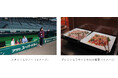 「阪神甲子園球場 球“宴”プラン」 ～阪神甲子園球場で、新年会や同窓会、少年野球卒団式などの楽しい思い出を～