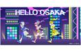20XX年の未来都市「大阪市」を舞台にしたアニメーション 『HELLO OSAKA』の新たなオフィシャルグッズを発売！