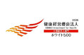 「健康経営優良法人2026（大規模法人部門（ホワイト500））」に認定