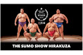 “The Sumo Show HIRAKUZA” 海外公演「Adelaide Fringe」で「Pick of The Week」受賞 10,000人超を動員し、5つ星評価も多数獲得！