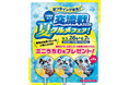 “夏フライング宣言！”5月26日（火）～6月7日（日）の全9試合で日本生命セ・パ交流戦2026グルメフェアを開催！ ～一足早く夏グルメを食べて、限定ミニうちわをゲットしよう！～