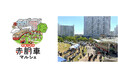 武庫川団地で「赤胴車マルシェ」を10月25日（日）に開催 ～体力UPチャレンジスタンプラリーで阪神電車ノベルティプレゼントも～