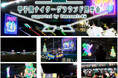 「甲子園ナイターグラウンド見学会supported by Panasonic EW」12月9日（水）～12日（土）に開催！ ～2026シーズンの照明演出をグラウンドレベルで体感～