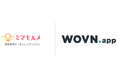WOVN.appの導入による『ミマモルメアプリの多言語対応』を開始します！ ～英語・中国語・韓国語に加え、ベトナム語・ネパール語など計8言語に対応～