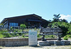 県立六甲山自然保護センター