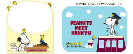 Peanutsと阪急電車が出会った スヌーピーで有名なコミック Peanutsとのコラボ企画が10月1日から始まります 装飾列車 スヌーピー フレンズ号 運行決定 阪急電鉄株式会社のプレスリリース