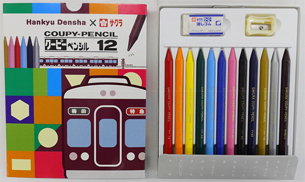 阪急電鉄が監修 マルーンいろ のクーピーが誕生 Hankyu Densha クーピー ペンシル12色セットを限定発売します 阪急電鉄株式会社のプレスリリース