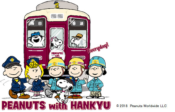 Peanuts With Hankyu Everyday Peanutsとのコラボ企画第2弾を 3月24日 土 から実施します 企業リリース 日刊工業新聞 電子版