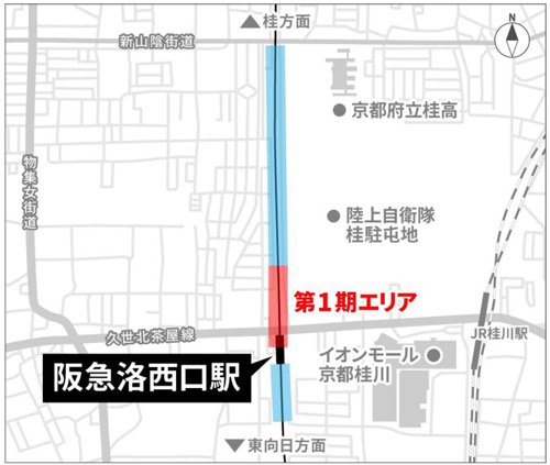 「TauT(トート)阪急洛西口」開発エリアの位置図