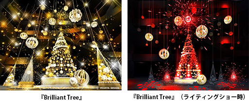 グランフロント大阪 令和初のクリスマス 世界的イルミネーションメーカーが手掛けるツリーで光り輝くライティングショーを開催 Grand Wish Christmas 19 阪急電鉄株式会社のプレスリリース