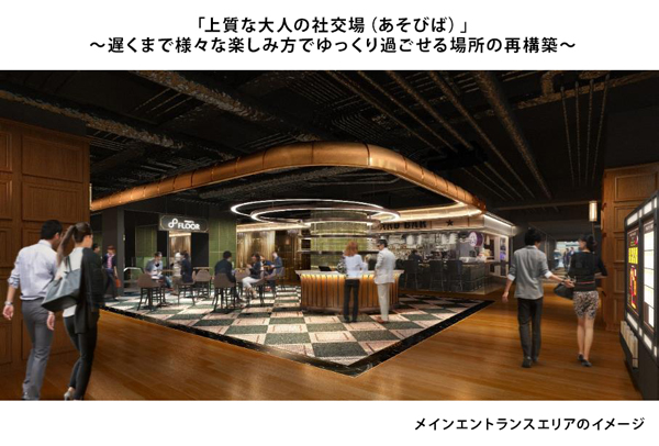 グランフロント大阪ショップ レストラン9月10日 木 Umekita Floor ウメキタフロア がリニューアルオープン その他 13店舗のファッションやアウトドア 飲食店舗もぞくぞく登場 阪急電鉄株式会社のプレスリリース